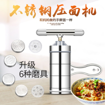 Noodle Machine Home Small Pasta Press Noodle Machine Manual Buckwheat Noodle machine Hand-in-the-noodle machine Noodle Machine Squeeze Noodle God