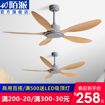 56 inch big wind Nordic fan restaurant commercial retro ceiling fan home living room simple industrial crane electric fan