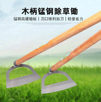 Hoe household vegetable weeding artifact special agricultural tools Daquan outdoor digging turning ripping weeding manganese steel