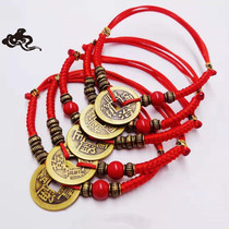 This years hand-woven lucky red rope foot rope copper coin anklet students men and women couples transport evil Foot Jewelry
