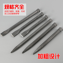Drill Manual pointed chisel Flat chisel Pointed chisel Manual alloy tungsten steel chisel Iron chisel tool Flat head pointed cement