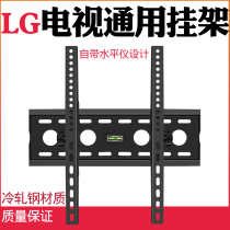 32-40-42-50-55-65 inch thickened LG TV wall bracket Adjustable angle wall hanging parts reinforced pylons