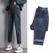 High-waisted jeans womens 2021 new spring trousers childrens size fat mm thin loose Harlan dad pants tide