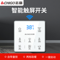 Chigao Yuba matching switch five-open smart touch screen wireless universal waterproof five-in-one remote control touch panel