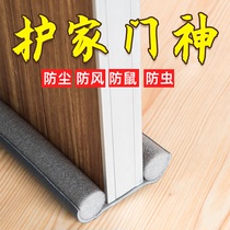 Door bottom door seam window sealing strip windproof dustproof sound insulation rubber-free self-adhesive insect waterproof household universal air barrier