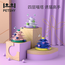 Petsha hundred pet thousand Love lost forest cat turntable toy cat cat tease stick self-Hi relief artifact supplies