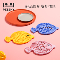 PETSHY Silicone licking pad Slow food bowl Cat and dog feeding slow food pad Licking plate pad Pet plate