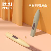 PETSHY pet shaving device Electric shearing Cat and dog shaving foot hair trimmer Electric fader