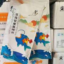 Xinxinguo deep sea ankangfish fillet Dandong Donggang grilled fish fillet 125g snack ready-to-eat small dried fish fillet baked slices