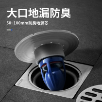 Toilet deodorant floor leak cover floor drain deodorant toilet sewer deodorant cover floor drain silicone water plug artifact