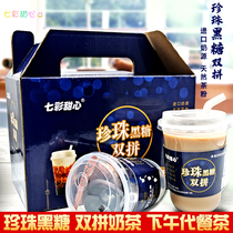 Colorful sweetheart double brown sugar bubble tea 6 cups to send girlfriend net red milk tea net red afternoon meal replacement tea