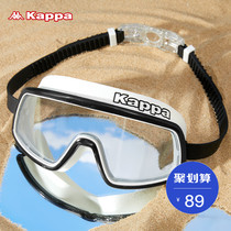 Kappa Large frame swimming goggles Female Adult Waterproof Anti-fog HD Professional electroplated Male swimming diving glasses equipment