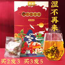 Red bean barley tea dispelling dampness tea to Gorgon red bean barley moisture health tea bag official flagship store