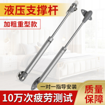 Air strut hydraulic support Rod cabinet up and down door spring hydraulic Rod window bed air Rod lifting and telescopic