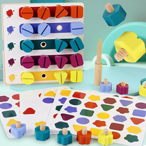 Wooden screw shape pairing combined geometry cognition of 2 - 3 year old children early teach intelligence toys