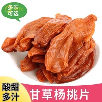 Sweet crispy wet carambola dried Guangdong emerging Licorice Fruit snack specialty carambola slices sweet and sour flesh