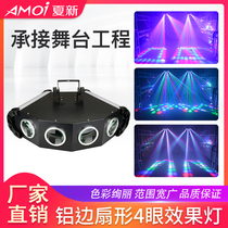 Stage lighting equipment full set of performance rotating lights voice-activated flashing song and dance hall lights led four-eyed colorful lights ktv Flash Bar laser laser light beam bar atmosphere light effect light