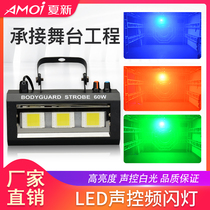 kTV flash stage light rotating lamp di hall led burst lamp bar music rhythm light single car room gym sound control frequency flashing light seven colored lights room nightclub flash light ballroom spotlight