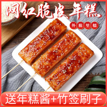 Net red crispy rice cake slices snacks semi-finished special sauce commercial barbecue fried water mill Korean rice cake hot pot
