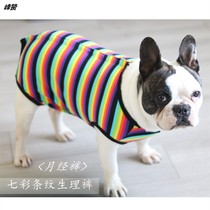 Pet clothing method Fight Dog special health pants out for out contraception anti-disturbance four-legged vest thin