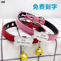Dog cat lettering anti-lost collar Teddy medium and small dog Bell dog tag traction rope collar