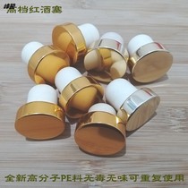 Baume & Mercier Hennessy 6 pounds 3 liters 15 liters Remy Horse foreign wine stopper vsop cap xo Martell new cap