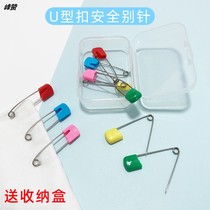 Color cartoon child safety pin multi-purpose baby pin buckle baby fixed clothes needle mouth water towel lock needle