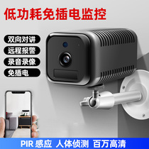 Plug-in wireless camera outdoor without network HD night vision outdoor home monitor battery mobile phone remote