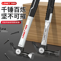 Sheep horn hammer hammer hammer hammer tool nail woodworking household solid high carbon steel nail hammer Crane hammer Universal multi-purpose
