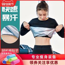 Sweat clothing womens suit gym long sleeve trousers large size yoga clothing sports slim fever sweat clothing