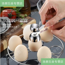 Hotel fancy splitter household egg opening tool separator cutting eggshell splitter