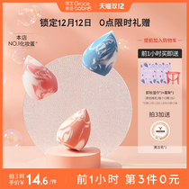 gracebabi salmon beauty egg do not eat powder makeup egg dry and wet makeup egg powder puff sponge egg