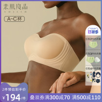 Vegetarian muscle bandeau underwear Womens summer thin strapless invisible bra beauty back soft support anti-light wrap chest