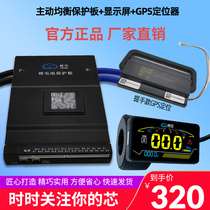 Extreme empty 13 string 14 string 48v36V lithium battery protection plate lithium iron phosphate with balanced Bluetooth 60V72V electric car