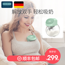 Germany OIDIRE breast pump electric silent integrated maternal postpartum automatic breast milk collector