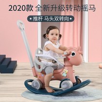Rocking horse Sliding car Childrens trojan car Riding toy Two-in-one dual-use household baby fall baby rocking horse