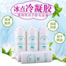 Large Barrel Photons Cold Compress Gel Opt Tender Skin Ice Point Hair Loss Radio Frequency Facial Beauty Yard Instrument Special Couplant