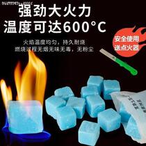 Solid alcohol block durable burn-resistant smoke-free hotel home grilled fish dry pot barbecue fire point carbon fuel small hot pot