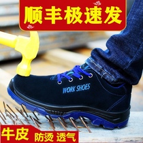 Labor shoes men's work light deodorant steel Baotou anti-smashing anti-puncture welder summer four seasons breathable construction site