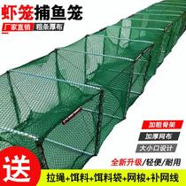 Fish net shrimp cage Fishing net folding fishing cage Eel loach crab cage Catch fish shrimp fishing tools automatic lobster net