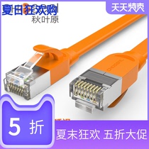 Akihabara seven types of cable broadband home computer router high-speed cat 70000MB flat shield 10 m Gigabit