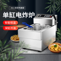 Jun Ling Commercial 903 Electric Frying Oven Computer Version Large Capacity 11L Oil Bar Machine High Power Smart Burger Fried Chicken Pan