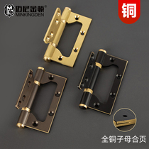 Minnie Kinton all-copper household indoor slotting-free child mother hinge 4 inch product Open thick solid wood door hinge folding