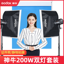  Divine cow little pioneer 200W film and television flash Studio soft light light Product shooting Photo flash ID light