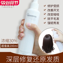 Wig care solution female real hair special anti-frizz easy combing doll disposable smooth nutrient solution large bottle concentrated