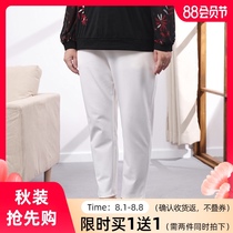 Middle-aged and elderly womens clothing autumn temperament mothers trousers loose plus fat plus size fat mother thin casual pants KG