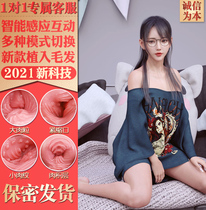 Silicone non-inflatable female doll advanced punch inflatable doll male real version sex toy with hair adult products