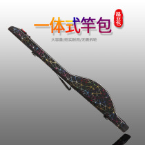 Pei Fishing Lujah Bag Hard Shell Fishing Rod Bag Fishing Gear Road Subpole Big Belly Rod Bag Pu Waterproof 1 1 25 1 3 1 45cm