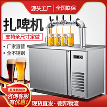 Beer machine Draft beer machine Refrigerator refrigerator Commercial automatic craft beer equipment Barbecue bar Draft beer machine