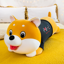 Shiba Inu doll Plush toy Pillow large boy bed sleeping clip leg ragdoll Husky doll girl